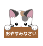 三毛猫ミミの丁寧な伝言板（個別スタンプ：16）