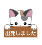 三毛猫ミミの丁寧な伝言板（個別スタンプ：22）