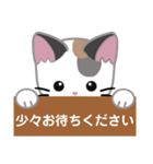 三毛猫ミミの丁寧な伝言板（個別スタンプ：23）