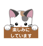 三毛猫ミミの丁寧な伝言板（個別スタンプ：28）