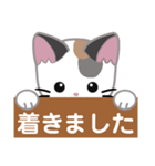 三毛猫ミミの丁寧な伝言板（個別スタンプ：30）