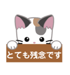 三毛猫ミミの丁寧な伝言板（個別スタンプ：31）