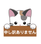 三毛猫ミミの丁寧な伝言板（個別スタンプ：36）