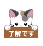 三毛猫ミミの丁寧な伝言板（個別スタンプ：39）