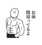 いつか言いたいセリフ（ちょっとウザい奴）（個別スタンプ：38）