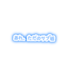 俺絶対裏切らないから‼️（個別スタンプ：4）