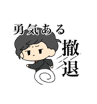 ウッシースタンプ season Ⅱ（個別スタンプ：3）