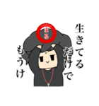 ウッシースタンプ season Ⅱ（個別スタンプ：4）