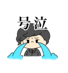 ウッシースタンプ season Ⅱ（個別スタンプ：6）