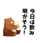 お酒好きなクマさん（個別スタンプ：12）