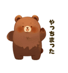 デカクマスタイル（個別スタンプ：4）