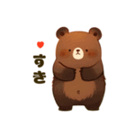 デカクマスタイル（個別スタンプ：7）