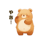 デカクマスタイル（個別スタンプ：9）