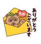 太字で見やすい！おはなしタヌキくん8（個別スタンプ：15）