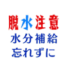 シニア男性、紳士達へ no.92 今日も元気（個別スタンプ：16）