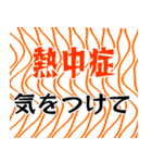 シニア男性、紳士達へ no.92 今日も元気（個別スタンプ：17）