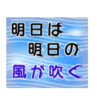 シニア男性、紳士達へ no.92 今日も元気（個別スタンプ：30）