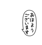 敬語にアレンジ・組み合わせ☆吹き出し敬語（個別スタンプ：1）