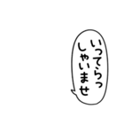 敬語にアレンジ・組み合わせ☆吹き出し敬語（個別スタンプ：2）