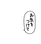 敬語にアレンジ・組み合わせ☆吹き出し敬語（個別スタンプ：3）