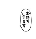 敬語にアレンジ・組み合わせ☆吹き出し敬語（個別スタンプ：4）