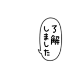 敬語にアレンジ・組み合わせ☆吹き出し敬語（個別スタンプ：6）