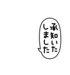 敬語にアレンジ・組み合わせ☆吹き出し敬語（個別スタンプ：7）