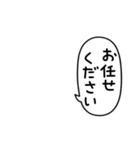 敬語にアレンジ・組み合わせ☆吹き出し敬語（個別スタンプ：8）