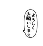 敬語にアレンジ・組み合わせ☆吹き出し敬語（個別スタンプ：10）