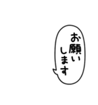 敬語にアレンジ・組み合わせ☆吹き出し敬語（個別スタンプ：11）