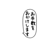 敬語にアレンジ・組み合わせ☆吹き出し敬語（個別スタンプ：12）