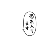 敬語にアレンジ・組み合わせ☆吹き出し敬語（個別スタンプ：13）