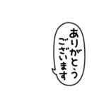 敬語にアレンジ・組み合わせ☆吹き出し敬語（個別スタンプ：14）