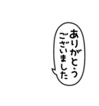 敬語にアレンジ・組み合わせ☆吹き出し敬語（個別スタンプ：15）