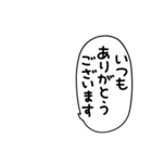 敬語にアレンジ・組み合わせ☆吹き出し敬語（個別スタンプ：16）