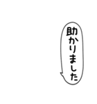 敬語にアレンジ・組み合わせ☆吹き出し敬語（個別スタンプ：17）