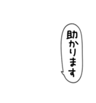 敬語にアレンジ・組み合わせ☆吹き出し敬語（個別スタンプ：18）