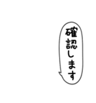 敬語にアレンジ・組み合わせ☆吹き出し敬語（個別スタンプ：19）