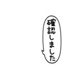 敬語にアレンジ・組み合わせ☆吹き出し敬語（個別スタンプ：20）