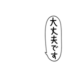 敬語にアレンジ・組み合わせ☆吹き出し敬語（個別スタンプ：21）