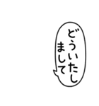 敬語にアレンジ・組み合わせ☆吹き出し敬語（個別スタンプ：22）