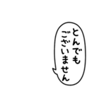 敬語にアレンジ・組み合わせ☆吹き出し敬語（個別スタンプ：24）