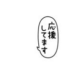 敬語にアレンジ・組み合わせ☆吹き出し敬語（個別スタンプ：25）