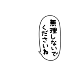 敬語にアレンジ・組み合わせ☆吹き出し敬語（個別スタンプ：26）