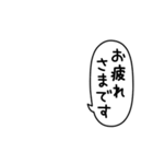 敬語にアレンジ・組み合わせ☆吹き出し敬語（個別スタンプ：29）