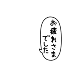 敬語にアレンジ・組み合わせ☆吹き出し敬語（個別スタンプ：30）