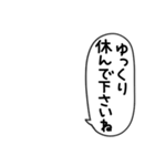 敬語にアレンジ・組み合わせ☆吹き出し敬語（個別スタンプ：31）