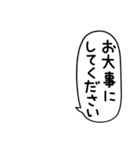 敬語にアレンジ・組み合わせ☆吹き出し敬語（個別スタンプ：32）