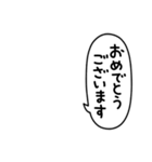 敬語にアレンジ・組み合わせ☆吹き出し敬語（個別スタンプ：33）