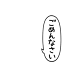 敬語にアレンジ・組み合わせ☆吹き出し敬語（個別スタンプ：34）